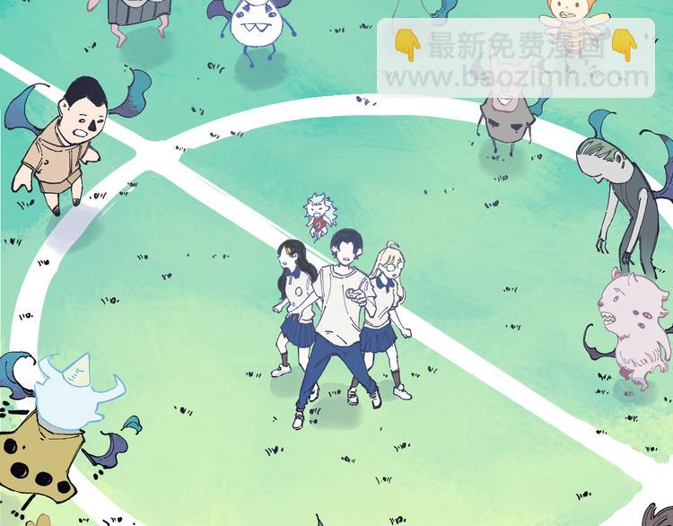 俺哥來自深山 - 第54話  援軍(1/2) - 4