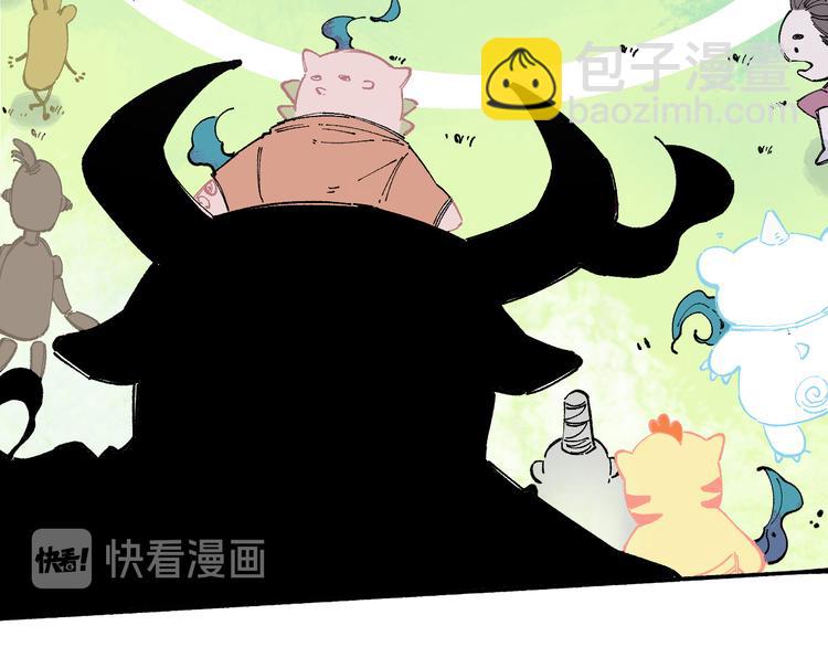 俺哥來自深山 - 第54話  援軍(1/2) - 5