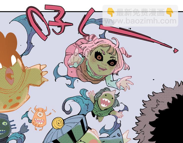 俺哥來自深山 - 第54話  援軍(1/2) - 8