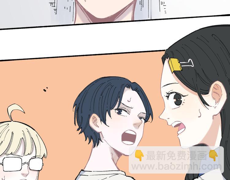 俺哥來自深山 - 第54話  援軍(1/2) - 5