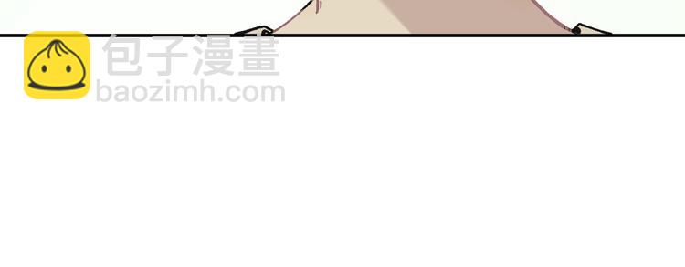 俺哥來自深山 - 第54話  援軍(1/2) - 7