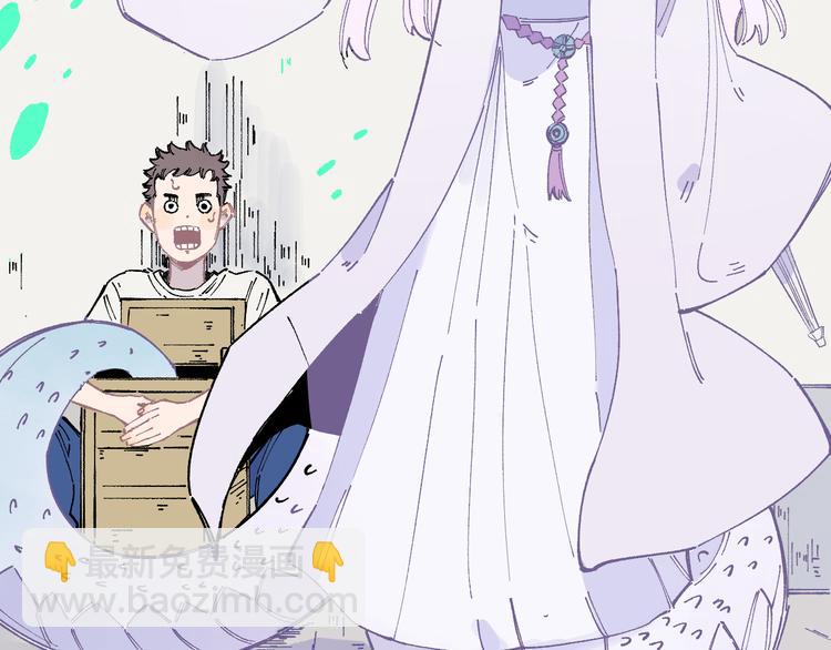 俺哥來自深山 - 第54話  援軍(1/2) - 1