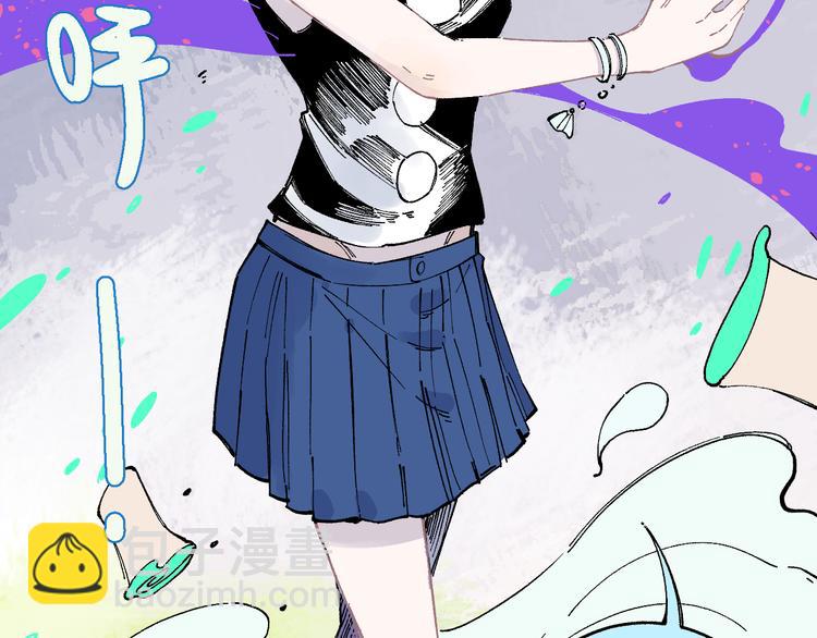 俺哥來自深山 - 第54話  援軍(2/2) - 5