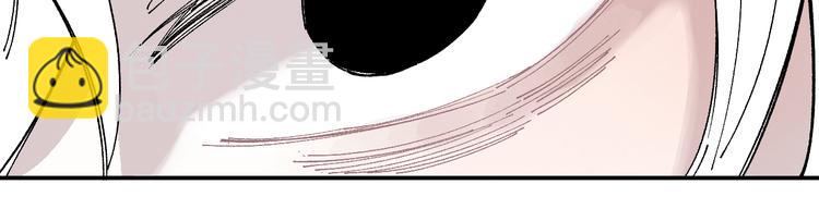 俺哥來自深山 - 第54話  援軍(2/2) - 5