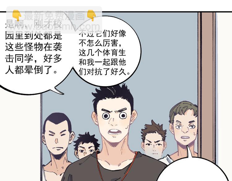 第56话 蓝菲的抉择18