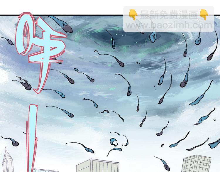 俺哥來自深山 - 第56話 藍菲的抉擇(1/2) - 2