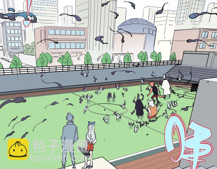 俺哥來自深山 - 第56話 藍菲的抉擇(1/2) - 3