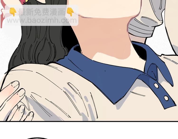 俺哥來自深山 - 第56話 藍菲的抉擇(1/2) - 7