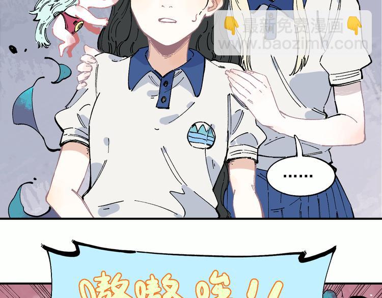 俺哥來自深山 - 第56話 藍菲的抉擇(1/2) - 3