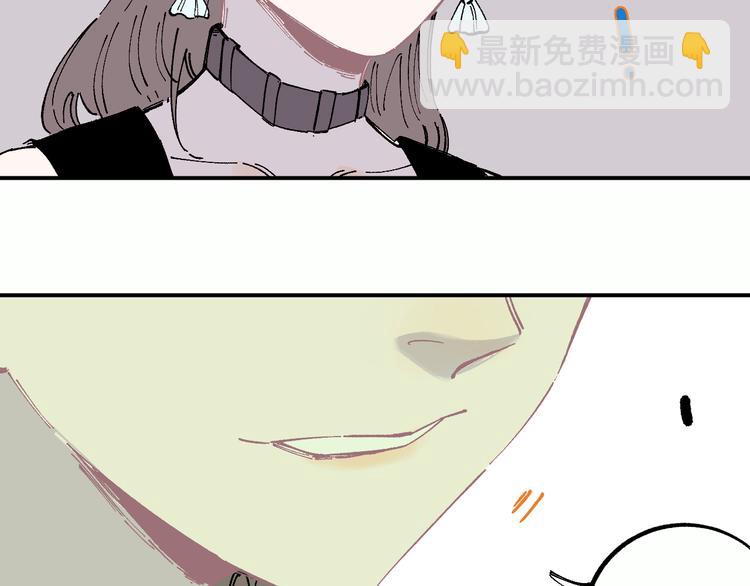 俺哥來自深山 - 第56話 藍菲的抉擇(1/2) - 1