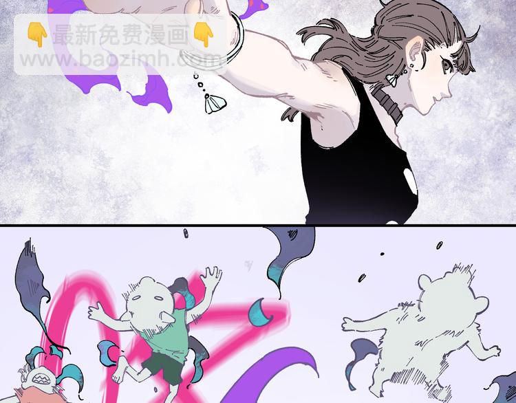 俺哥來自深山 - 第56話 藍菲的抉擇(2/2) - 7