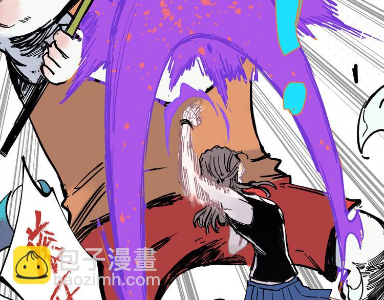 俺哥來自深山 - 第56話 藍菲的抉擇(2/2) - 6