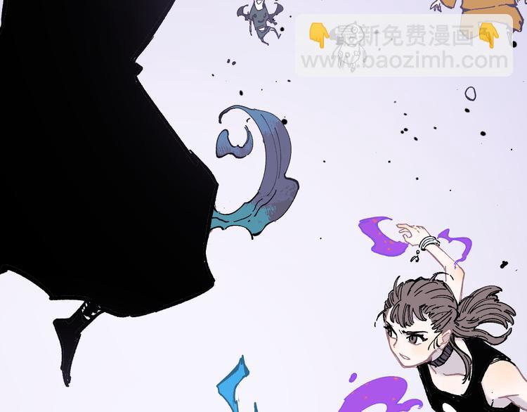 俺哥來自深山 - 第56話 藍菲的抉擇(2/2) - 1