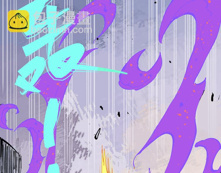 俺哥來自深山 - 第56話 藍菲的抉擇(2/2) - 4