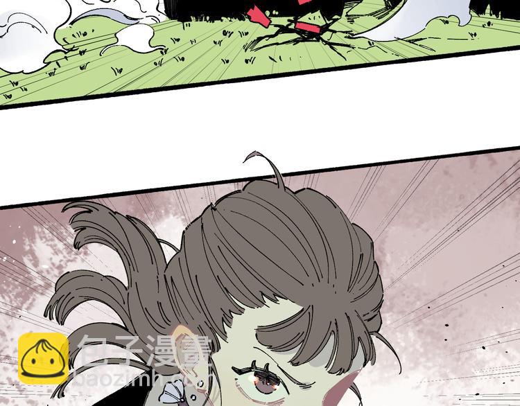 俺哥來自深山 - 第56話 藍菲的抉擇(2/2) - 2