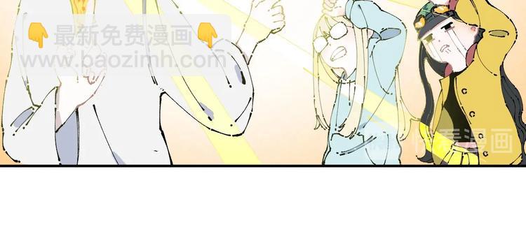 俺哥來自深山 - 第6話 皮褲狐又來辣 - 6