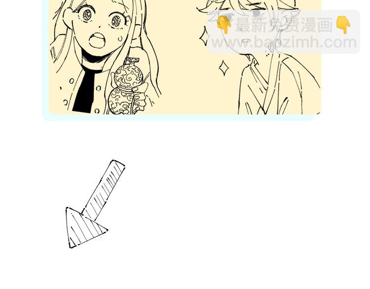 俺哥來自深山 - 第6話 皮褲狐又來辣 - 4