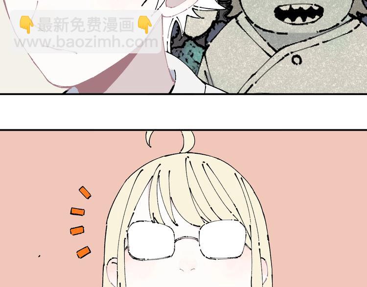 俺哥來自深山 - 第6話 皮褲狐又來辣 - 7