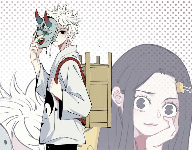 俺哥來自深山 - 第58話 強敵(1/2) - 1