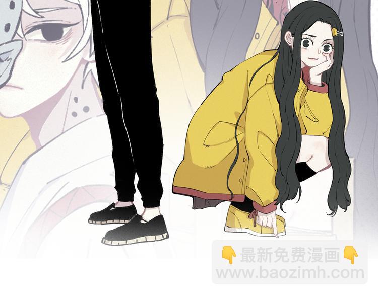 俺哥來自深山 - 第58話 強敵(1/2) - 2