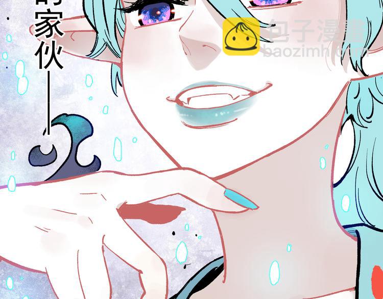 俺哥來自深山 - 第58話 強敵(1/2) - 7