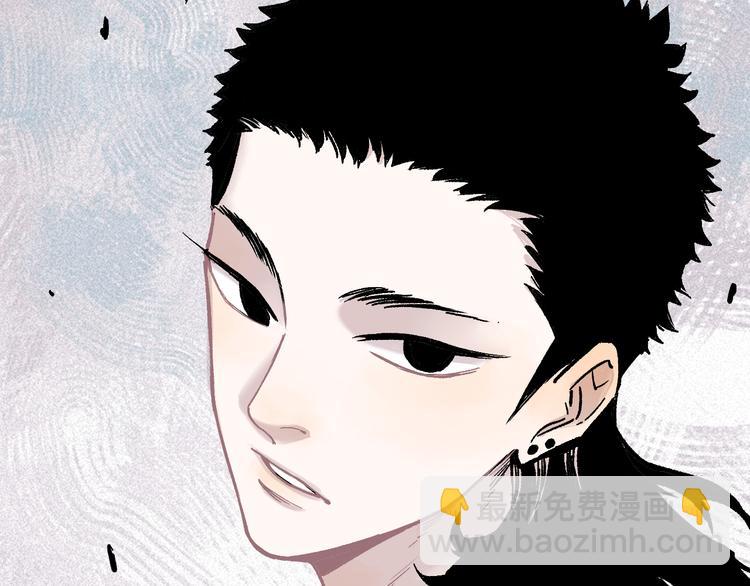 俺哥來自深山 - 第58話 強敵(1/2) - 7