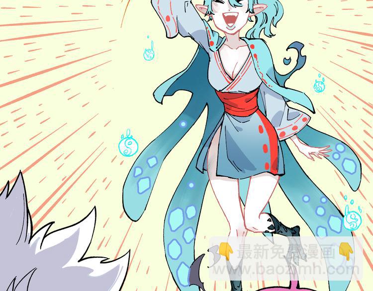 俺哥來自深山 - 第58話 強敵(1/2) - 6