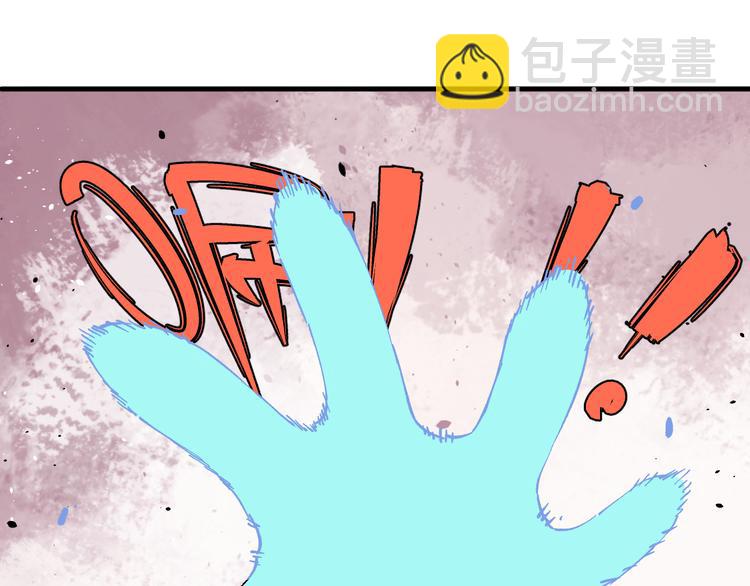 俺哥來自深山 - 第58話 強敵(2/2) - 5