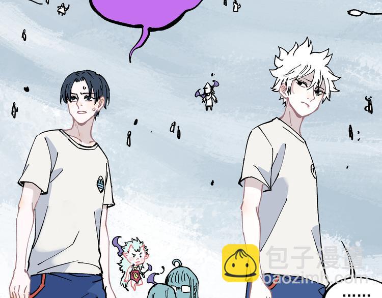 俺哥來自深山 - 第58話 強敵(2/2) - 6