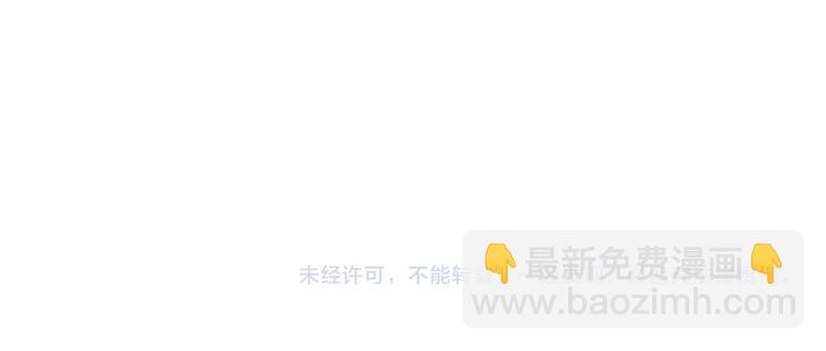 俺哥來自深山 - 第58話 強敵(2/2) - 5