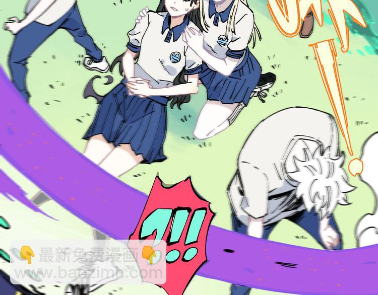 俺哥來自深山 - 第60話 不是人(1/2) - 6