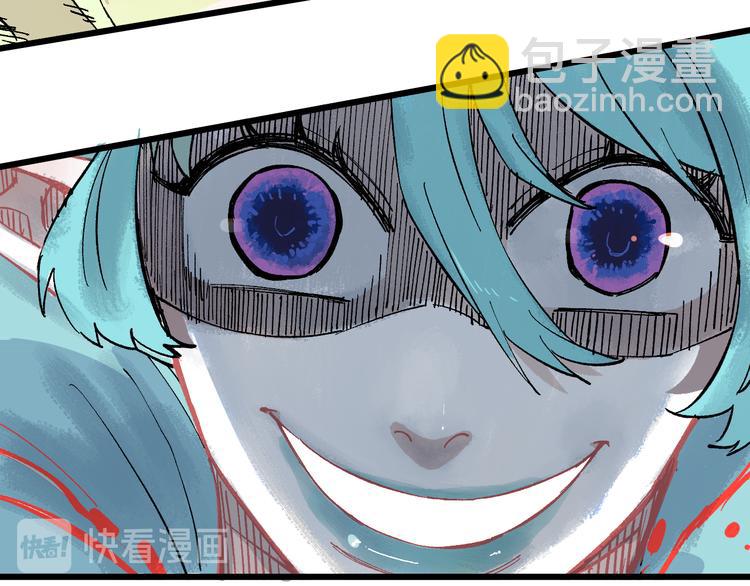 俺哥來自深山 - 第60話 不是人(1/2) - 8