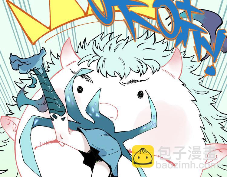 俺哥來自深山 - 第60話 不是人(1/2) - 2