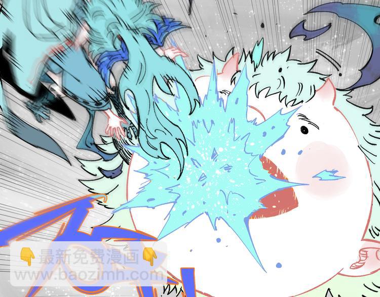 俺哥來自深山 - 第60話 不是人(1/2) - 7