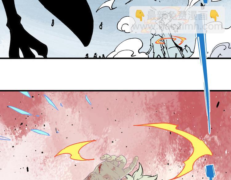 俺哥來自深山 - 第60話 不是人(1/2) - 7