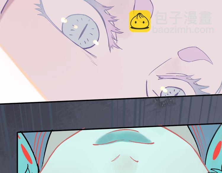 俺哥來自深山 - 第60話 不是人(2/2) - 5