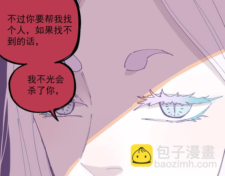 俺哥來自深山 - 番外篇 五大仙集結(1/2) - 2