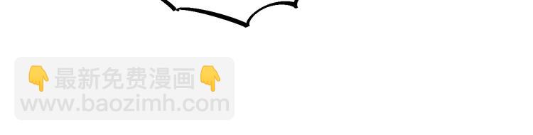 俺哥來自深山 - 番外篇 五大仙集結(1/2) - 5