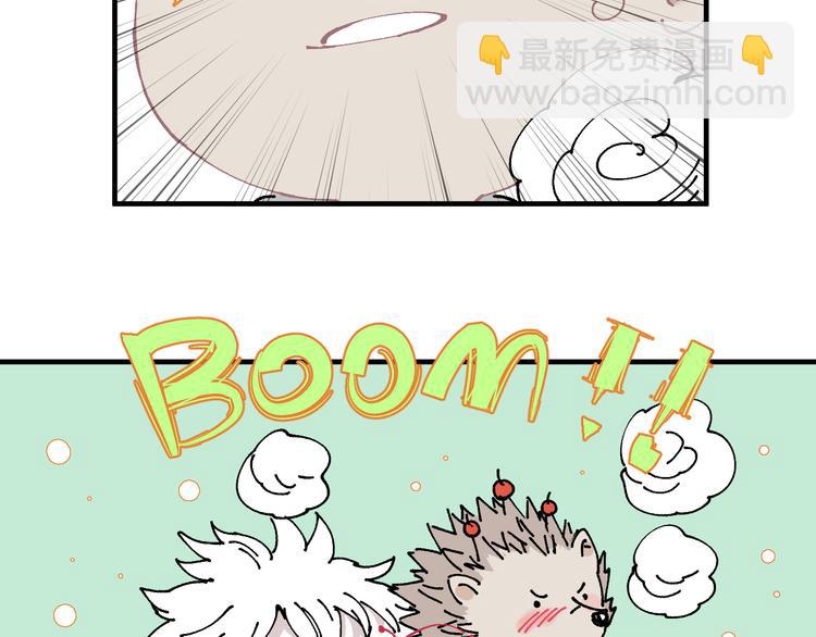 俺哥來自深山 - 番外篇 五大仙集結(2/2) - 1