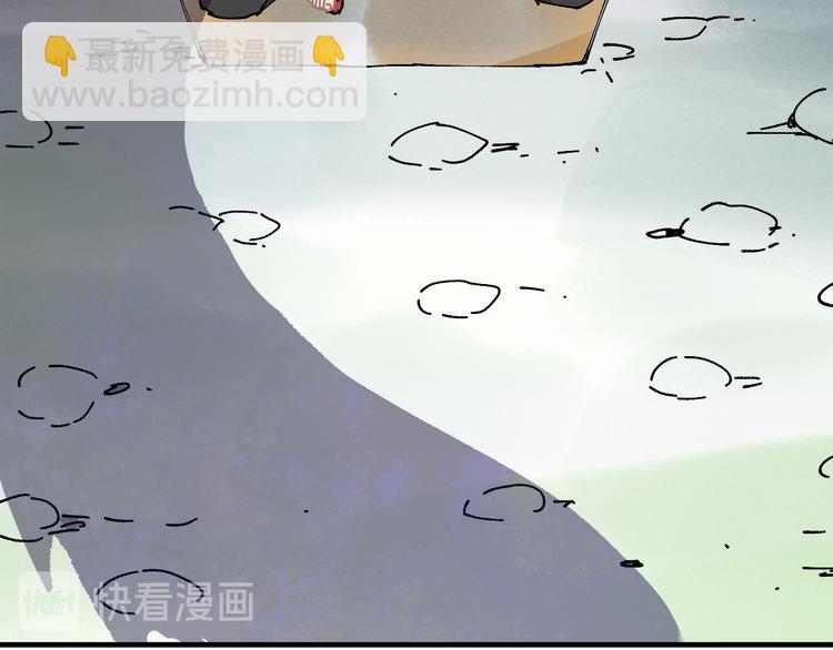 俺哥來自深山 - 番外篇 五大仙集結(2/2) - 6