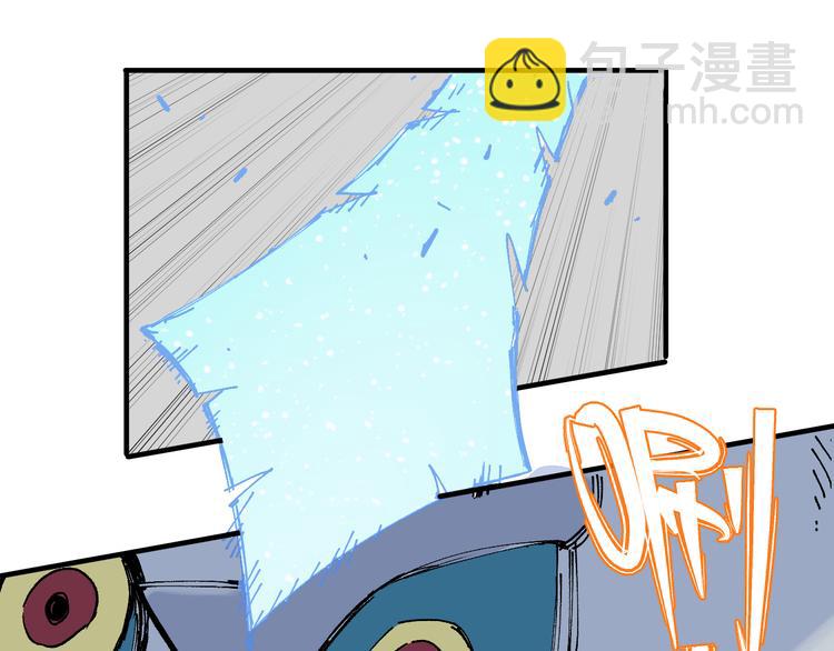 俺哥來自深山 - 第63話  莫道vs青鳥(2/2) - 5