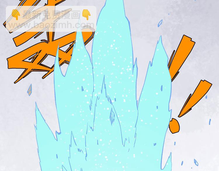 俺哥來自深山 - 第63話  莫道vs青鳥(2/2) - 1