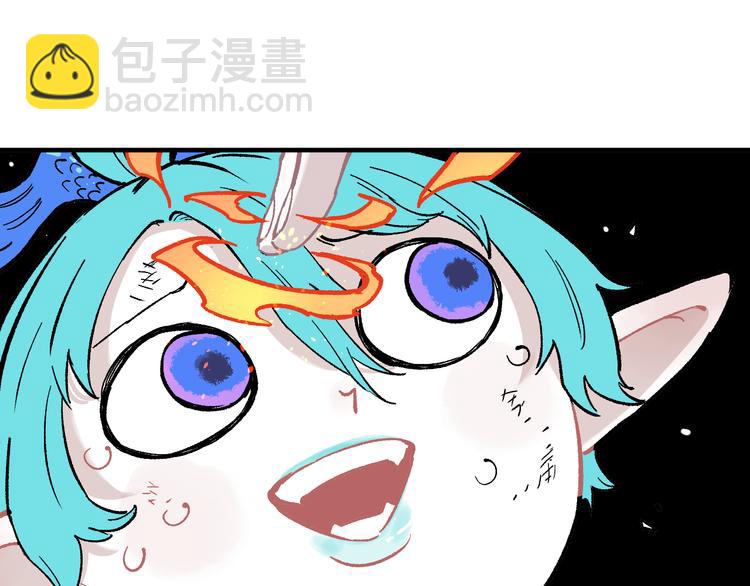 俺哥來自深山 - 第63話  莫道vs青鳥(2/2) - 3