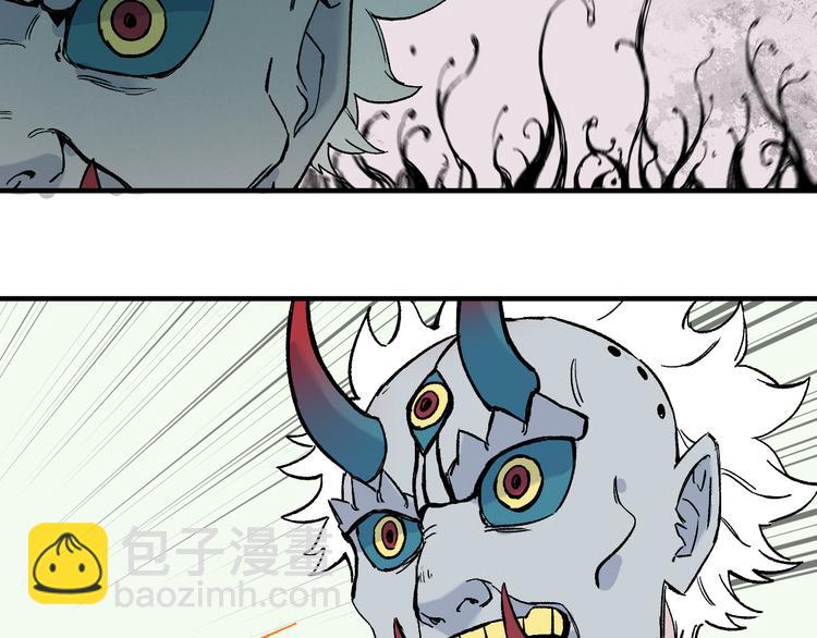 俺哥來自深山 - 第63話  莫道vs青鳥(2/2) - 5