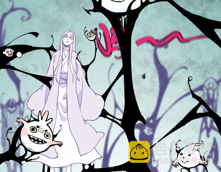 俺哥來自深山 - 第63話  莫道vs青鳥(2/2) - 1