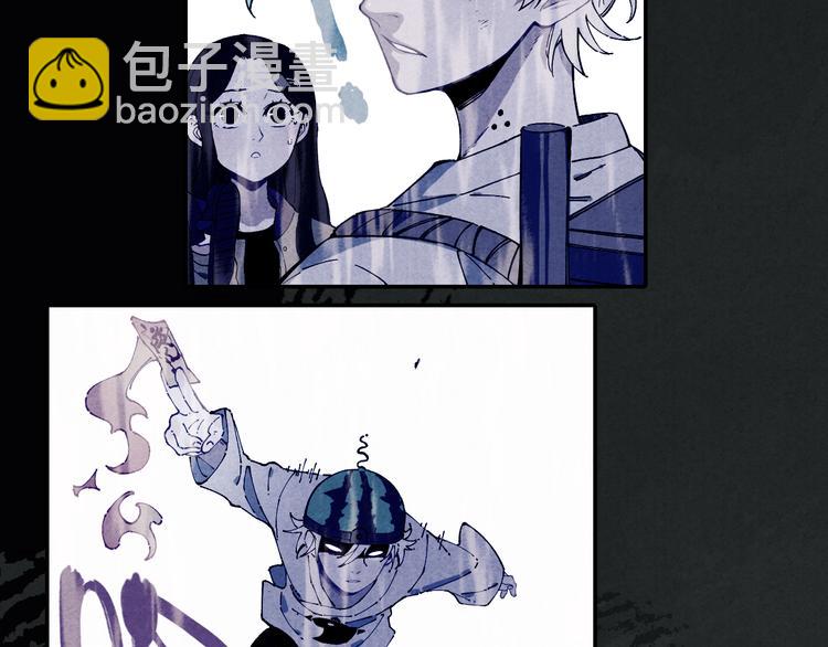 俺哥來自深山 - 第65話  兄妹的戰鬥(1/3) - 1