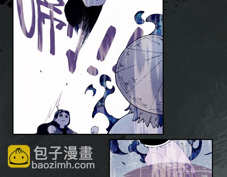 俺哥來自深山 - 第65話  兄妹的戰鬥(1/3) - 2