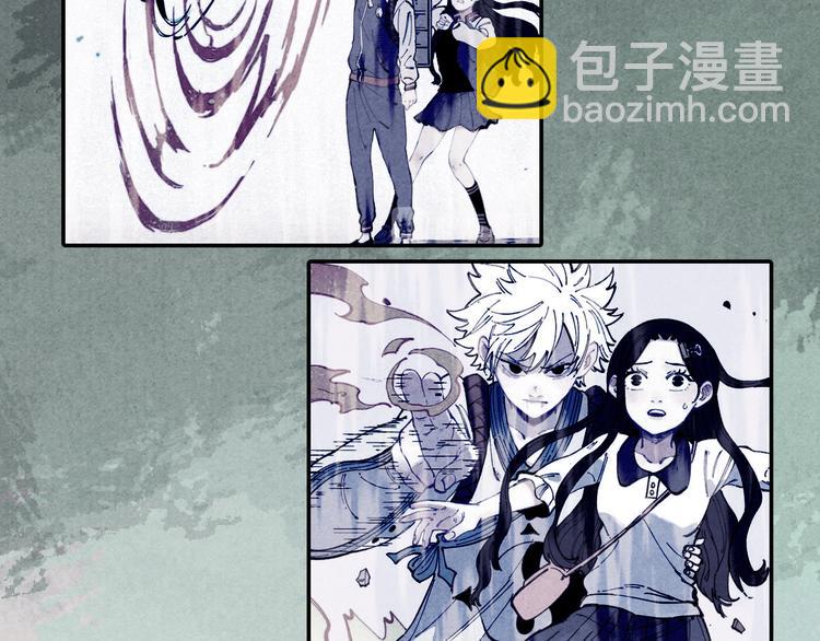 俺哥來自深山 - 第65話  兄妹的戰鬥(1/3) - 4