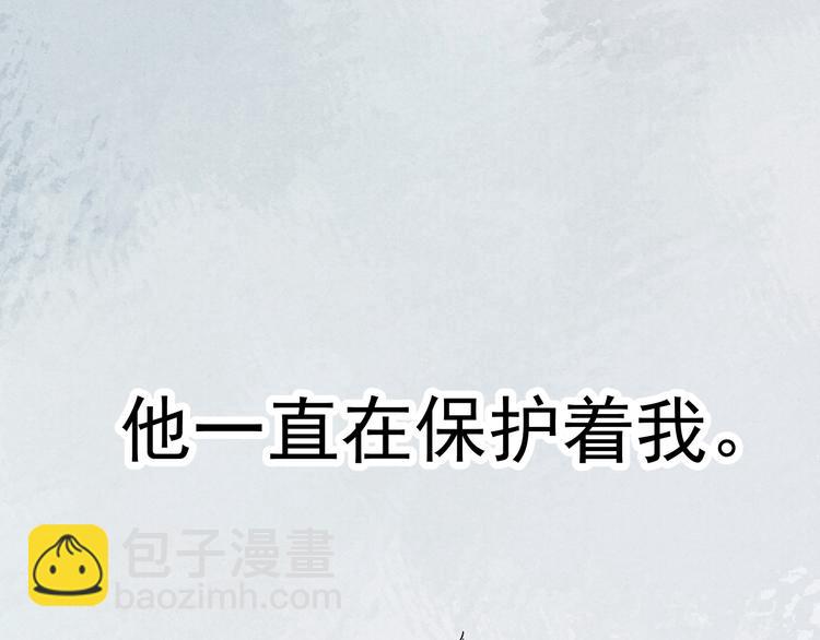 俺哥來自深山 - 第65話  兄妹的戰鬥(1/3) - 7