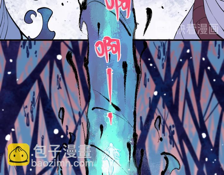 俺哥來自深山 - 第65話  兄妹的戰鬥(1/3) - 5